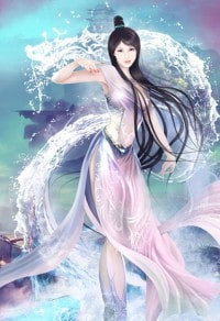 淪陷千年