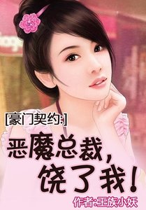 皇甫帝國·夫人不好當!