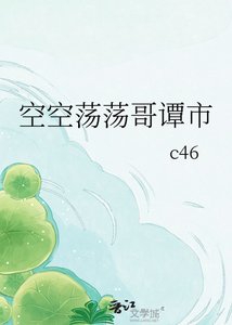 連夜逃離哥譚市